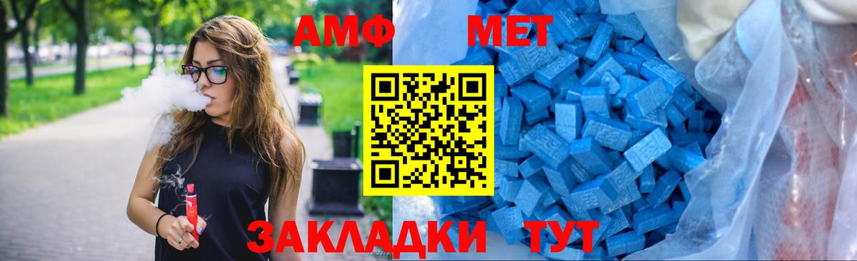 АМФЕТАМИН VHQ Нефтекамск