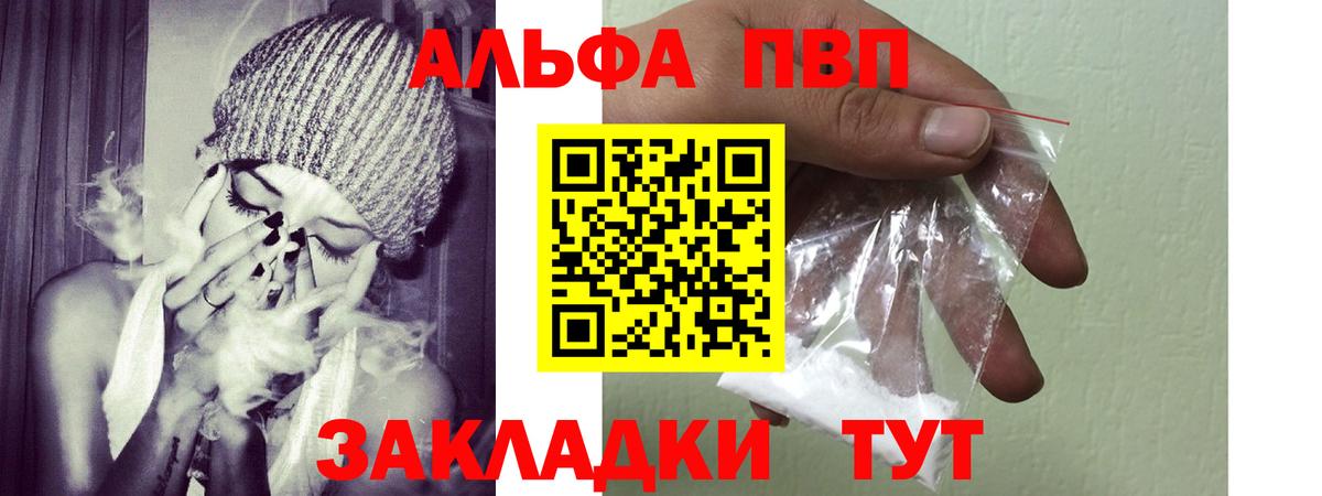 A-PVP СК КРИС  Вход с VPN  А ПВП  Нефтекамск  A PVP VHQ 