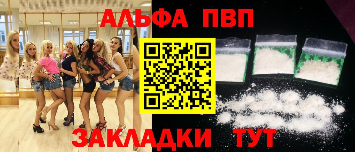 Гашиш  Нефтекамск  Канабис  А ПВП СК   МЕФ   Вход с VPN 