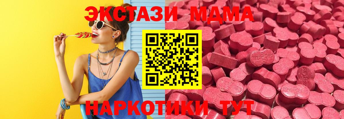 ЭКСТАЗИ XTC  гидра ТОР  Нефтекамск  ЭКСТАЗИ  Ecstasy Punisher  Вход с VPN 
