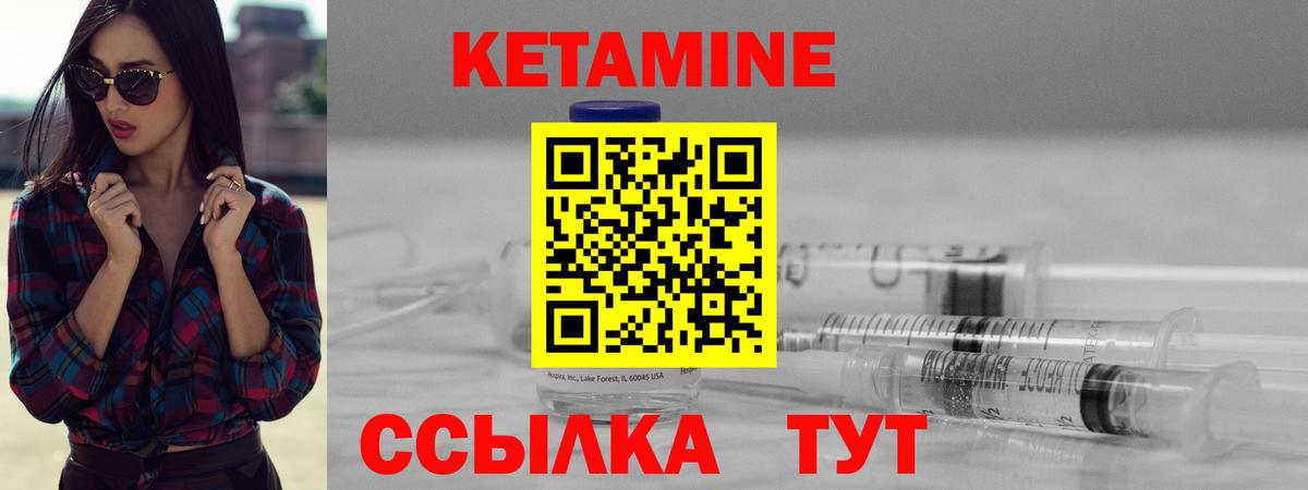 КЕТАМИН ketamine  Кетамин VHQ  Нефтекамск  мориарти как зайти  Вход с VPN 