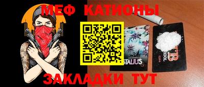 метадон Бугуруслан
