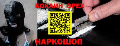 метадон Бугуруслан