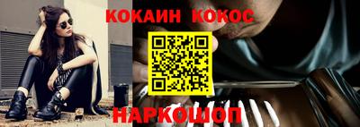 ГАЛЛЮЦИНОГЕННЫЕ ГРИБЫ Бузулук