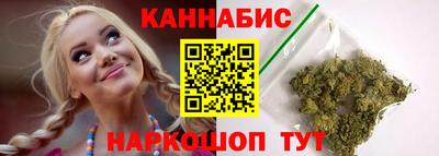 синтетический гашиш Будённовск