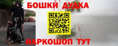наркотики Анжеро-Судженск