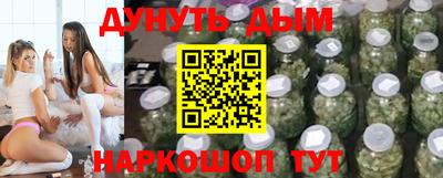 ГАЛЛЮЦИНОГЕННЫЕ ГРИБЫ Бузулук
