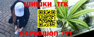 ГАЛЛЮЦИНОГЕННЫЕ ГРИБЫ Бузулук