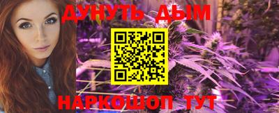 метадон Бугуруслан