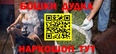 ГАЛЛЮЦИНОГЕННЫЕ ГРИБЫ Бузулук