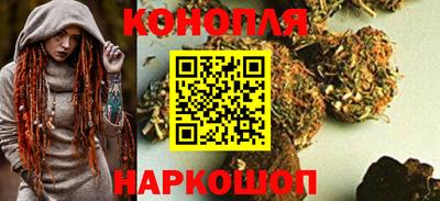 синтетический гашиш Будённовск