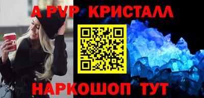 синтетический гашиш Будённовск