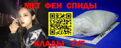 синтетический гашиш Будённовск