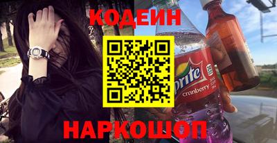 ГАЛЛЮЦИНОГЕННЫЕ ГРИБЫ Бузулук