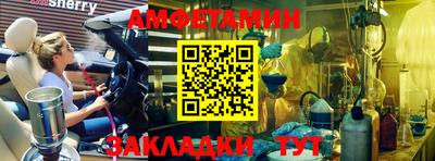 бутират Анапа