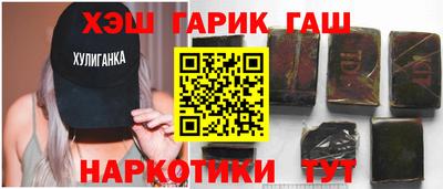 синтетический гашиш Будённовск