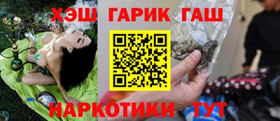 синтетический гашиш Будённовск