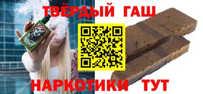 ГАЛЛЮЦИНОГЕННЫЕ ГРИБЫ Бузулук