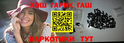 синтетический гашиш Будённовск