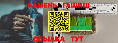 ГАЛЛЮЦИНОГЕННЫЕ ГРИБЫ Бузулук
