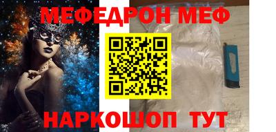 синтетический гашиш Будённовск