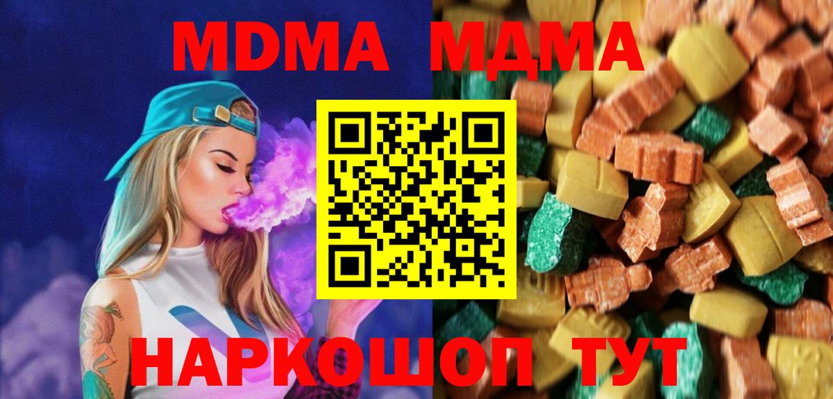MDMA VHQ Нефтекамск