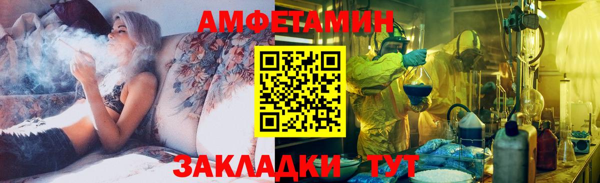 Первитин кристалл  Вход с VPN  Нефтекамск 
