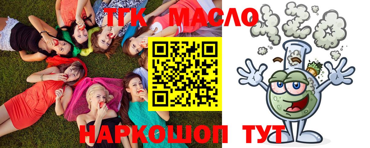 OMG tor  ТГК Wax  Вход с VPN  Нефтекамск 