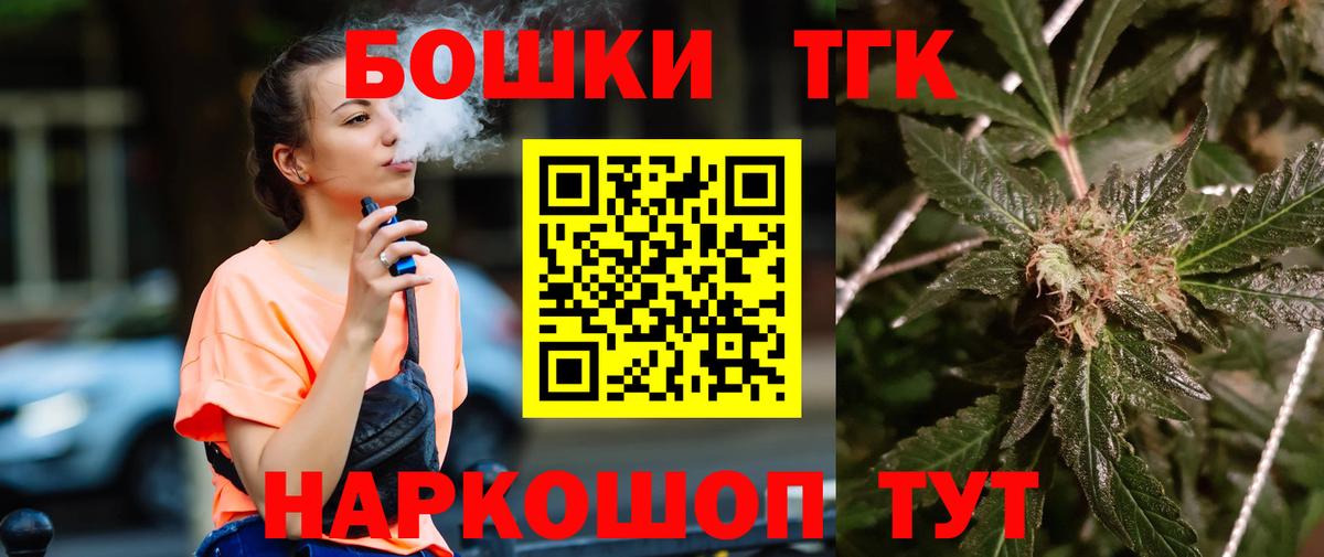 Каннабис OG Kush  Вход с VPN  Каннабис планчик  Нефтекамск 